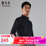 雅戈尔（YOUNGOR）长袖衬衫男纯色DP免烫衬衫棉质面料抗皱易打理新品 VLWD119872AFY黑色 41