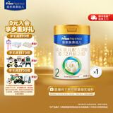 美素佳儿（Friso）皇家美素佳儿（Friso Prestige）较大婴儿配方奶粉2段6-12个月龄 2段 400g 1罐