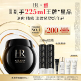 赫莲娜HR黑绷带面霜100ml礼盒保湿修护抗皱护肤品化妆品生日礼物送女友