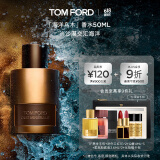 TOM FORD海洋乌木50MLTF香水男士女士香水生日礼物女送男友效期26年7.1