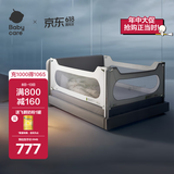 babycare床围栏婴儿床护栏防摔防护栏儿童挡板围栏砂砾咖【1.8m*1+2m*2】