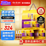 同仁堂品牌 北京同仁堂 蜂王浆口服液 蜂蜜免疫调节长辈父母礼盒装 3盒装（礼盒装）