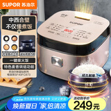 苏泊尔（SUPOR）电饭煲家用1-8人电饭锅4L大容量蓝钻球釜特色烘焙多功能微压智能40FC873新老品随机发货