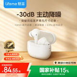 魅蓝魅族Blus L 主动降噪蓝牙耳机 30dB深度降噪+蓝牙5.3 50ms低延迟 双设备连接适用苹果小米华为手机