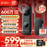 360双摄可视门铃6MAX家用监控智能摄像机智能门铃电子猫眼无线wifi600万像素超清夜视
