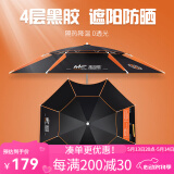 佳钓尼（JIADIAONI） 伏魔伞超大钓伞加厚万向鱼伞双层防暴雨伞防晒户外遮阳伞钓鱼伞 2.6米 【全不锈钢伞杆】伏魔伞 升级伞竿更防风