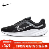 耐克NIKE跑步鞋男缓震透气QUEST 5运动鞋 DD0204-001黑41