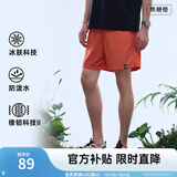 安踏（ANTA）大地之壳丨户外防晒冰丝凉感短裤梭织透气五分裤男夏季运动裤子 【防晒冰丝防泼水】焦糖橙-7 L(男175)
