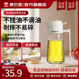 康巴赫油壶雾化喷油壶喷倒两用一体家庭厨用酱油调料壶轻食控油瓶 470ML 喷倒两用【两支装】