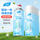 春风鞋子除臭剂220ml*6瓶银离子消毒杀菌脚臭喷雾球鞋防臭鞋袜