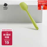 babycare升级款宝宝辅食锅婴儿奶锅儿童煎锅不粘锅多功能硅胶锅铲 -原力青
