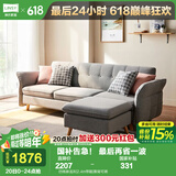 林氏家居现代简约布艺沙发客厅折叠沙发床两用棉麻双人沙发小户型家具1012 仿棉麻浅灰|2.4m带踏|靠背可调