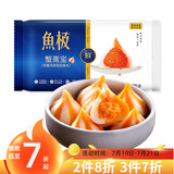 鱼极 蟹膏宝120g 包心鱼丸 鱼糜≥45%生鲜 关东煮烧烤火锅食材