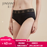 金三塔商场同款金三塔女式内裤100%桑蚕丝真丝高腰三角内裤NZF9A209 黑色 1条 M