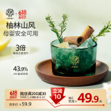 希望树柚林山风晶石香薰室内香氛精油扩香石无火香薰