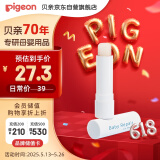 贝亲（Pigeon）婴儿植物舒缓润唇膏 儿童润唇膏（无香型）4g IA293