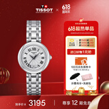 天梭（TISSOT）瑞士手表  小美人系列钢带石英女表时尚简约T126.010.11.013.00