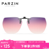 帕森（PARZIN）近视偏光太阳镜夹片 翻转式男女通用 便捷驾驶墨镜夹片 12103