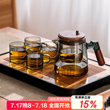 忆壶茶（YIHUTEA） 高档整套茶具玻璃家用功夫茶具套装含茶盘飘逸壶泡茶壶茶水分离 900ML飘逸壶+4只品杯+茶盘