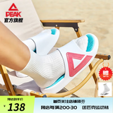 匹克拖鞋态极科技软底防滑男女情侣鞋夏季时尚休闲沙滩运动户外凉拖鞋 大白玫红(男)92037 43