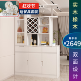 凯帝格（CADEFE） 酒柜客厅隔断柜进门玄关柜简约现代家用装饰柜间厅柜北欧屏风柜 【实木橡木】奶油白1.4米长 双面