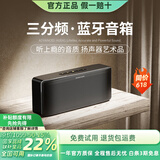 宝格声（BOGASING） 【柏林之声】S8Pro MAX德国三分频无线蓝牙音箱低音炮高音质HIFI发烧级高端家用大功率3d环绕音响 宝石黑【七核发声+HIFI高音质】 官方标配 音箱+音频线+充电线