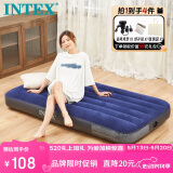 INTEX自动充气床垫打地铺气垫床陪护家用充气床车载户外露营防潮垫