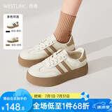 西遇厚底德训鞋女2025新款春季复古美式学院风撞色小白鞋低帮板鞋 米白+棕色 38