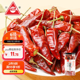 川珍福建辣椒王95g 干辣椒 特辣特香卤味卤料专用干锅火锅调料香辛料