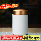 瓷牌茗茶具汝窑小号茶叶罐旅行茶具便携迷你茶叶密封储存茶罐陶瓷随身茶叶盒 白瓷《合金盖》小茶叶罐