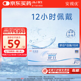强生（Johnson） 安视优 舒日 隐形眼镜 日抛 10片装 300度