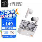 水月雨太空漫游 真无线蓝牙耳机5.3主动降噪TWS音乐HIFI运动游戏耳塞 太空漫游【白色】