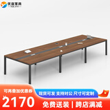 YOE.FTY会议桌长方形开会员工培训桌长条办公桌大型接待洽谈桌小型条形桌 6.0*1.4米会议桌