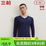 三枪（THREEGUN）新疆棉秋衣纯棉抗静电新疆棉透气男女士上衣打底保暖内衣棉毛衫 男藏青（上衣） 2XL
