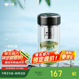 万象（WANXIANG）双层弧形玻璃杯男女士V270带滤网水杯橄榄色360ml便携车载泡茶杯