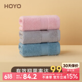 HOYO日本 抗菌毛巾男士高档洗脸澡毛巾女 纯棉吸水速干运动全棉擦汗巾 桃粉+青灰+湛蓝 卫生密封包装 33*72CM