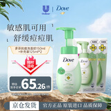 多芬（Dove）抗痘洗面奶400ml套装 控油祛痘补水保湿舒缓痘痘肌