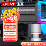 佳翼（JEYI）显卡支架 40/50系显卡托架 显卡支撑架 千斤顶托架台式机电脑 圆柱底部磁吸高度可调铝合金材质