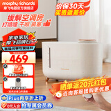 摩飞电器 无雾加湿器卧室婴儿用大容量家用热蒸发式办公室空调房间桌面落地静柔音空气加湿器 MR2081 遥控升级版 【京7仓速发】