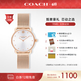蔻驰（COACH）ELLIOT系列 钢带石英女表14504222 送礼/ 520礼物