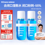 Hi!papa海龟爸爸青少年祛痘闭口水护肤套装青春期男生女生控油洗面奶