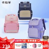 卡拉羊书包小学生女生男孩1-3年级儿童背包减负双肩包CX2214薰衣草紫