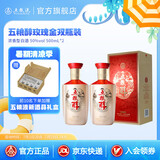 五粮液（WULIANGYE）【清凉季抢购中】五粮醇·玫瑰金50度浓香型白酒 50度 500mL 2瓶