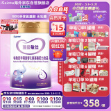 iSainte圣桐特医 臻爱敏佳 婴幼儿氨基酸配方 1岁内0-12月 400g/罐 低敏