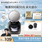 卡姿兰（Carslan）黑磁散粉定妆蜜粉饼控油遮瑕持久防汗不脱(控油版蓝紫)8g生日礼物