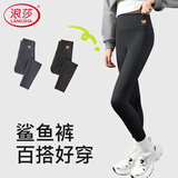 浪莎儿童鲨鱼裤女外穿春季薄款打底裤中大童百搭运动瑜伽裤长裤