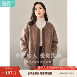 茵曼（INMAN）春秋女装新款田园圆领羊羔毛文艺宽松绣花图案拼接开衫外套大衣 摩卡棕-18348693 M