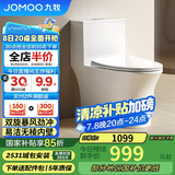九牧（JOMOO）11262-2-1/31KA-2家用马桶卫浴虹吸式节水抗菌易洁坐便器305坑距