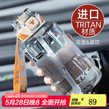 cica运动水杯大容量男女tritan塑料杯子耐高温学生水瓶壶吨顿桶夏季天 白色-1500ml（送杯刷）
