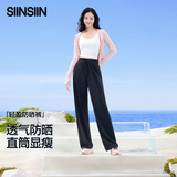 SIINSIIN【专享】轻盈防晒裤阔腿裤夏季休闲凉感薄款百搭直筒裤子2025新款 显瘦黑 均码